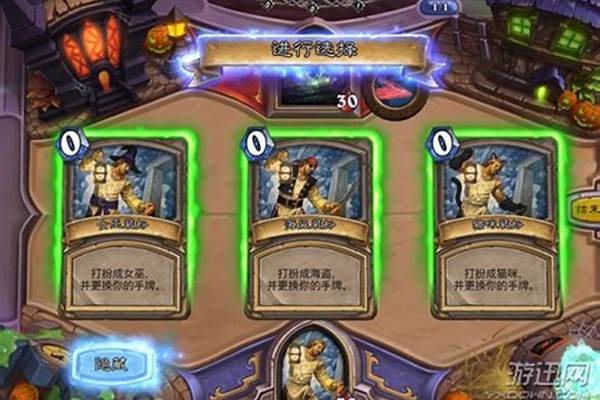 炉石传说乱斗模式怎么解锁