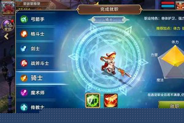 魔力宝贝骑士技能书怎么获得
