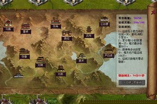 王朝霸域怎么出征