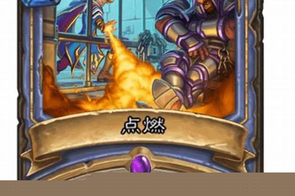 炉石传说任务卡从哪得到的
