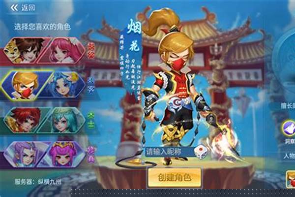 天书奇谈刺客练什么技能