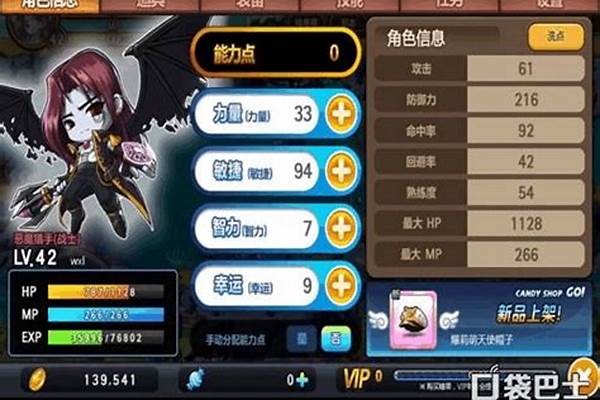 恶魔猎手技能点怎么加