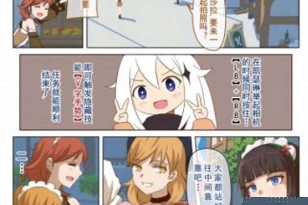 蒙德温泉节蒂玛乌斯在哪里看