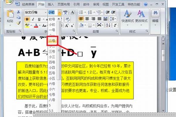 勾选的小方块怎么打