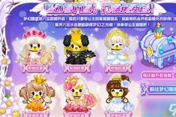 奥比岛第一宫第五关