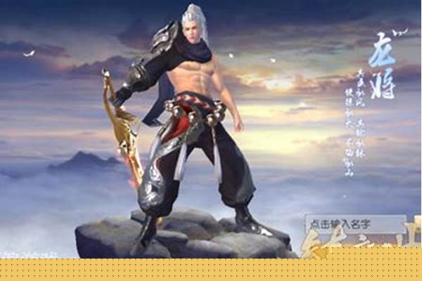 镇魔曲输出最高的职业