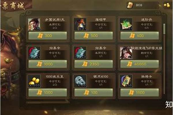 三国杀将魂获取方式