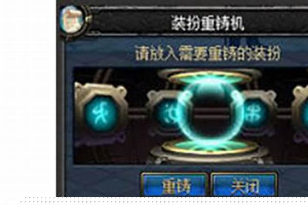 白金徽章怎么镶嵌不了