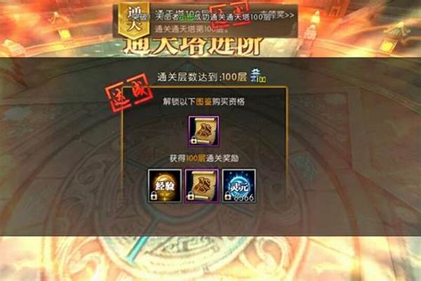 轩辕传奇幻弓装备属性