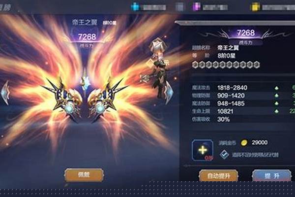 奇迹圣导师怎么加点打怪快