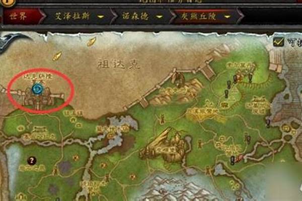 净化达克萨隆要塞任务