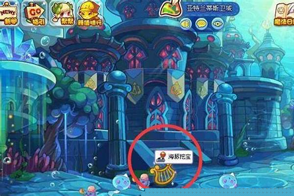 洛克王国大禹治水技能效果