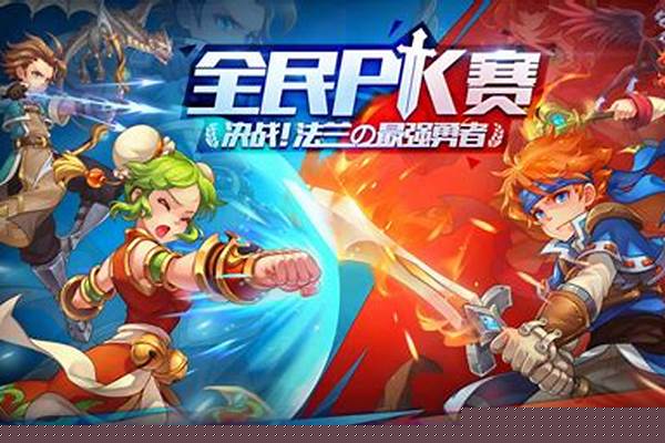 魔力宝贝骑士之誉