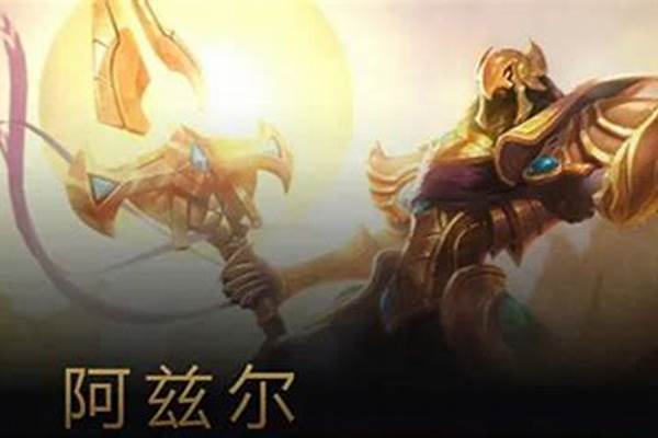 沙漠黄帝阿兹尔怎么打