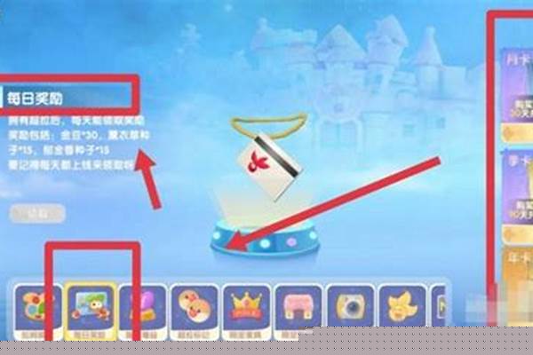 摩尔庄园超拉工资怎么完成