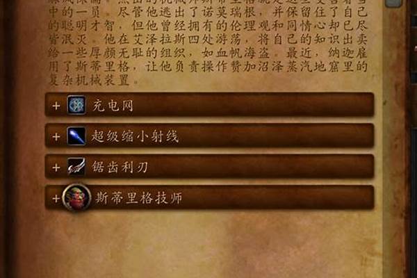 督军卡利瑟里斯怎么开门