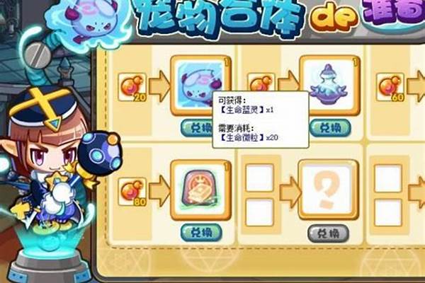 洛克王国增压剂怎么得到