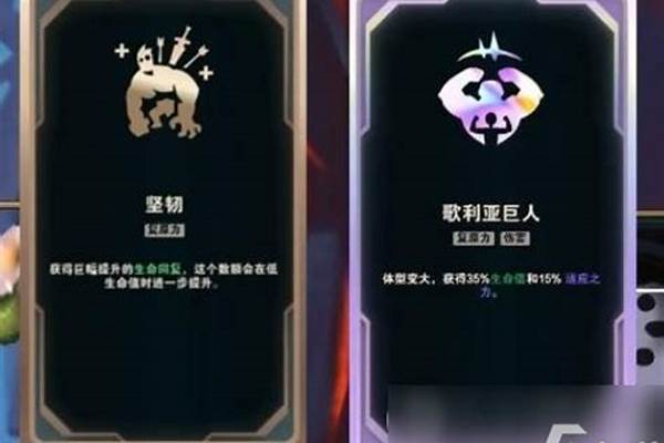 斗魂竞技场武器出装