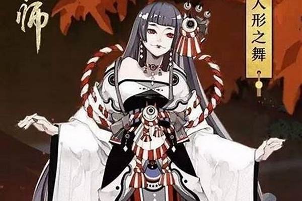 阴阳师特典皮肤有什么特点