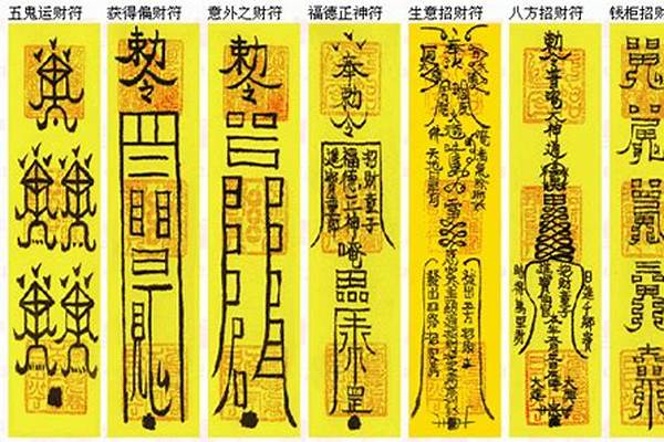 不思议迷宫符箓师的试炼
