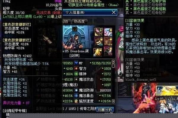 黑色瘟疫套装怎么做出来的