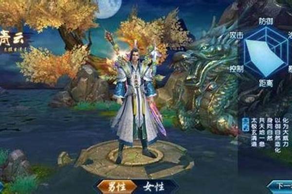 诛仙玩啥职业好玩