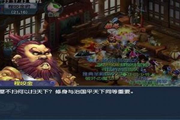 梦幻西游法宝任务书怎么获得