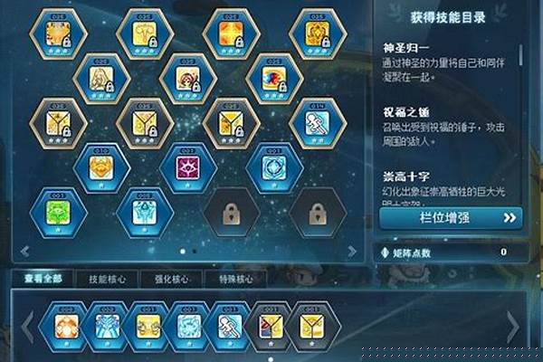 冒险岛隐士五转技能