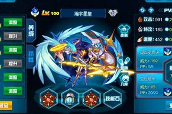 赛尔号精灵圣殿怎么点亮