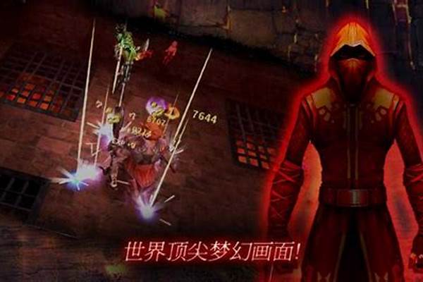 暗黑复仇者几个英雄