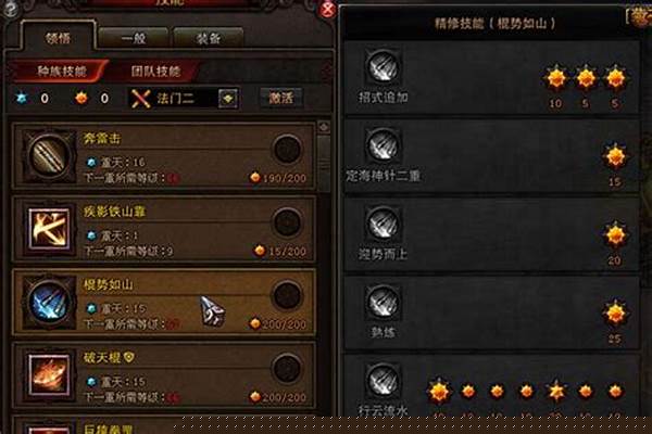 斗战神灵猴棍系装备选择