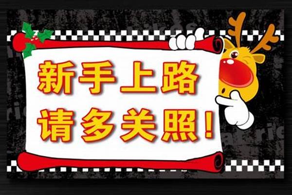 新手上路找不到路怎么办