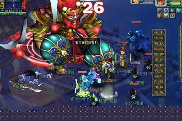 梦幻西游大闹天宫八卦炉怎么走
