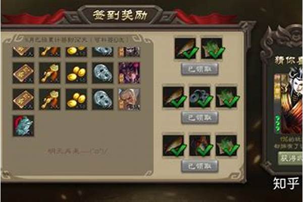三国杀将魂获取方式