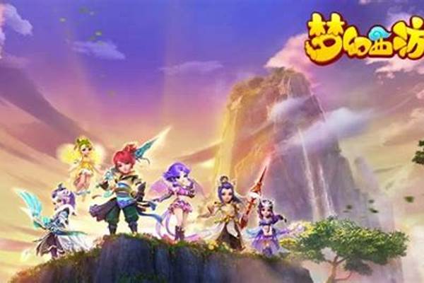 梦幻西游孩子过继需要几天