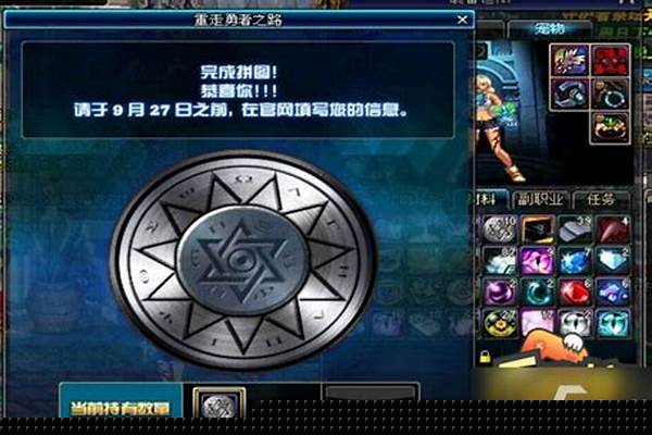 白金徽章怎么镶嵌宝石