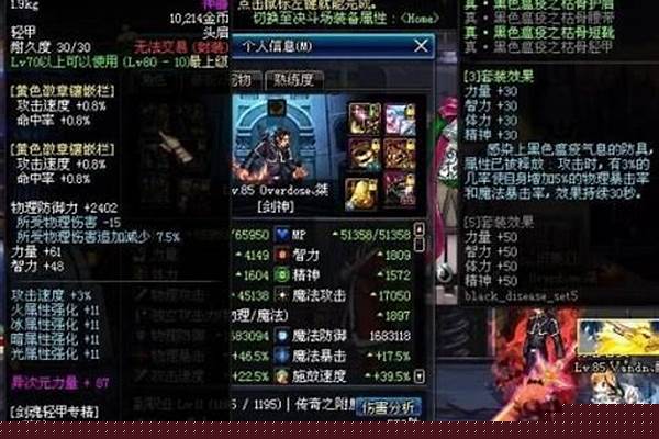黑色瘟疫套装如何升级为真
