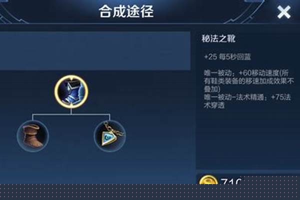 法术穿透会增加技能的伤害吗