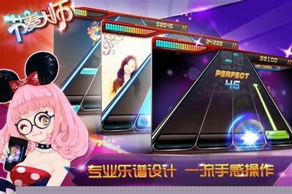 节奏大师为啥不能玩