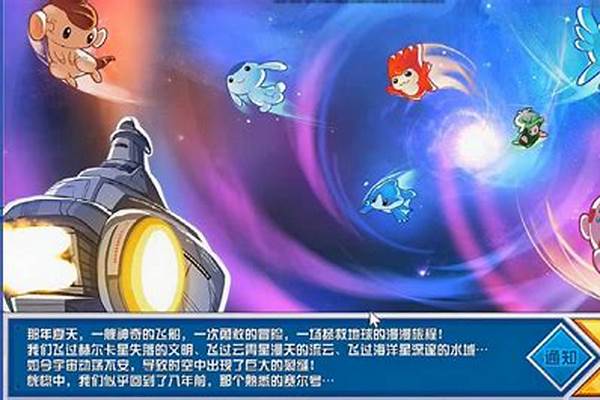 赛尔号怀旧服尼尔怎么抓
