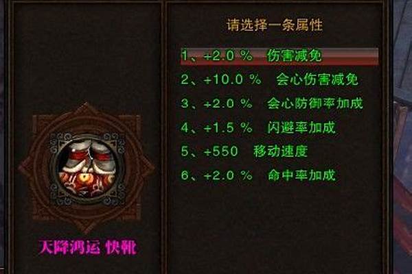 斗战神幻甲属性都一样吗