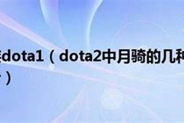月之骑士出装攻略