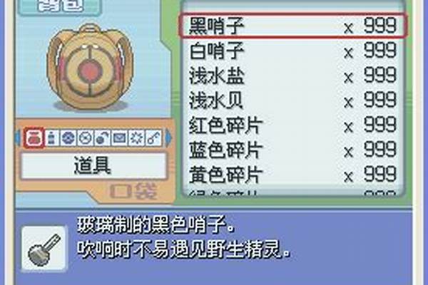 口袋妖怪珍珠金手指经验多倍经验