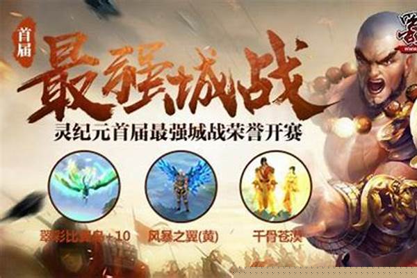 蜀门最快升级攻略