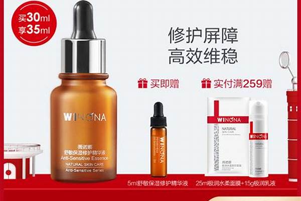 薇姿适合什么年龄的人用