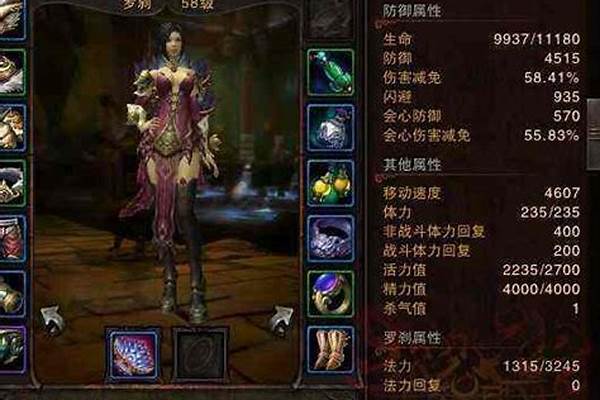 斗战神伤害最高职业
