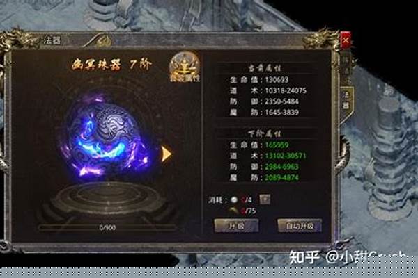 斗战神灵符怎么获得