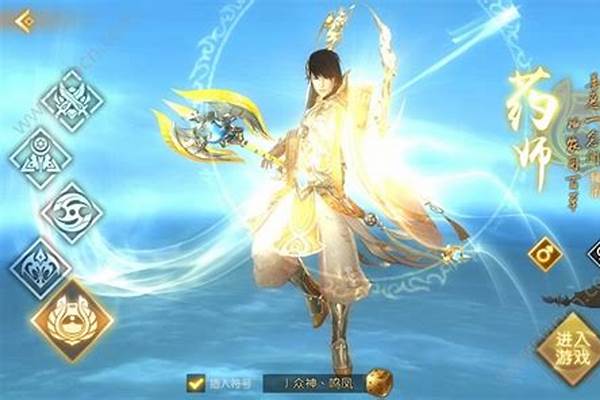轩辕传奇最强职业排行