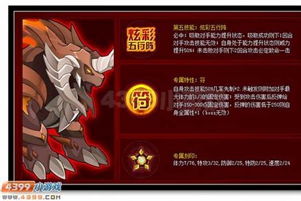 迪符特怎么打简单打法