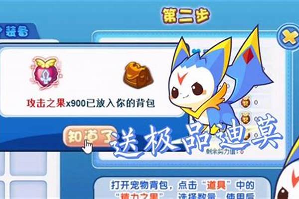 洛克王国努力值加成有什么规则